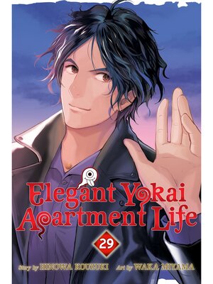 cover image of Elegant Yokai Apartment Life, Volume 29